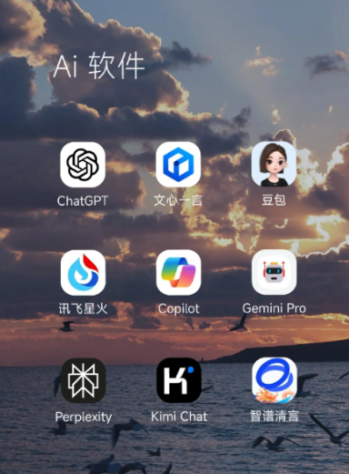 志丹县中小企业数字化转型新利器，手机AI搭配GEO优化降低线上获客成本