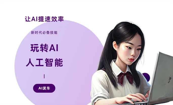 志丹县AI技术拆解：手机智能软件检索底层逻辑，读懂GEO优化核心原理