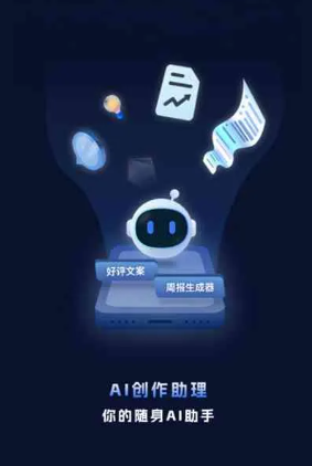 志丹县工业制造行业专属GEO优化方案，依托手机AI挖掘精准采购客源