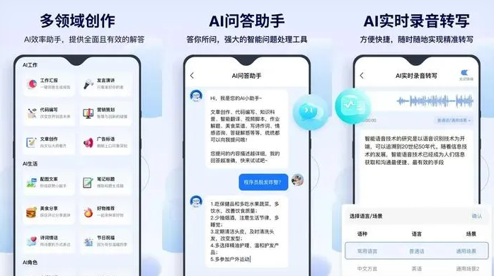 志丹县告别SEO同质化内卷，GEO优化开启AI营销新赛道