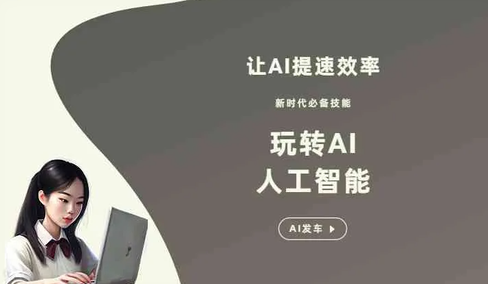 志丹县GEO优化完整科普：原理、价值与核心适配场景